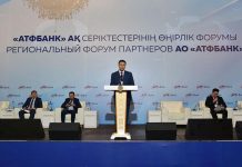 Регионы важны: как АТФБанк меняет привычные подходы работы с бизнесменами АТФБанк