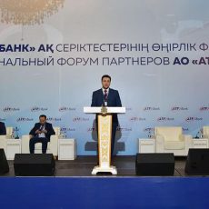 Регионы важны: как АТФБанк меняет привычные подходы работы с бизнесменами АТФБанк