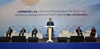 Регионы важны: как АТФБанк меняет привычные подходы работы с бизнесменами АТФБанк