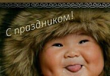 Как избавиться от тысячи открыток с поздравлениями в мессенджерах поздравления на наурыз