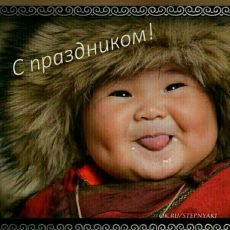 Как избавиться от тысячи открыток с поздравлениями в мессенджерах поздравления на наурыз