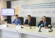 В ЮКО доля электронных государственных услуг выросла до 75% В ЮКО доля электронных государственных услуг выросла до 75%