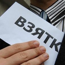 В Шымкенте бывший председатель коллегии осужден за получение взятки взятка