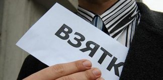 Экс-полицейский выплатит 4,5 млн тенге штрафа за взятку прокурору в Шымкенте взятка