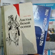 Важно! Библиотеке Шымкента нужна помощь Книги шымкентских писателей