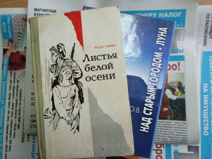Книги шымкентских писателей