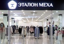 Грандиозные скидки от магазина «Эталон меха» Эталон меха в Шымкенте