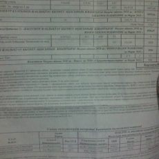 Требую от Куатжылуорталык-3 объяснений по начислению за отопление