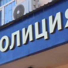 В ЮКО рыбаки избили водоохранных инспекторов Полицейские задержали участников драки