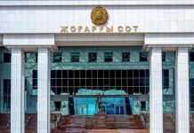 Верховный суд РК предлагает рассматривать по ночам дела семейных дебоширов Дела семейных дебоширов предлагают рассматривать по ночам