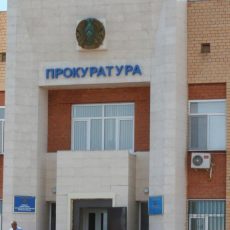 Пополнился список недобросовестных поставщиков в Шымкенте Прокуратура Шымкента