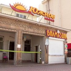 Носителями опасной инфекции оказались продавцы мороженого в Шымкенте Кафе Южное