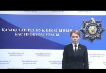 Гепрокуратура РК: движение ДВК признано экстремистским