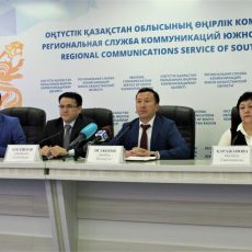 В ЮКО объединят три департамента В Шымкенте прошел брифинг руководителей ЦОНа
