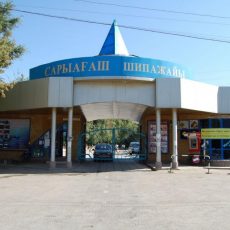 В прошлом году в санаториях Сарыагашского района отдохнуло 84 тыс. человек санаторий "Сарыагаш"