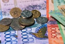 Энергетики необоснованно включили в тариф свои затраты на премии и командировочные Деньги. Тенге