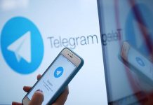 Телеграм чат для налогоплательщиков запустили в КГД Telegram