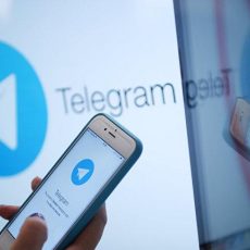 Телеграм чат для налогоплательщиков запустили в КГД Telegram