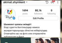 Больше всего шымкентцев волнует вопрос работы общественного транспорта Мессенджер WhatsApp акимата Шымкента