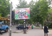 Шымкент украсили детские улыбки Новые баннеры с поздравлениями