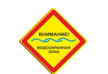 Если бизнесмен в ЮКО построит дом, нарушив все законы, ему за это ничего не будет… Водоохранная зона в ЮКО