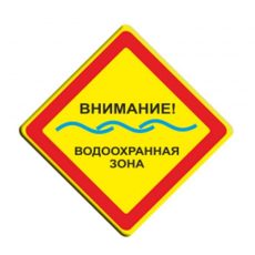 Если бизнесмен в ЮКО построит дом, нарушив все законы, ему за это ничего не будет… Водоохранная зона в ЮКО