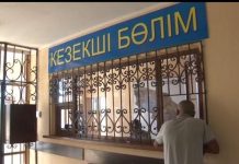 В Шымкенте вооруженные люди ограбили пункт приема металла В Шымкенте задержаны вооруженные грабители