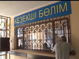 В Шымкенте задержаны вооруженные грабители
