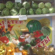 Фрукты и овощи необычных «сортов» продают на рынках Шымкента