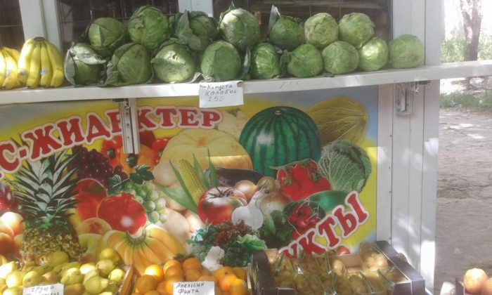 Фрукты и овощи необычных «сортов» продают на рынках Шымкента