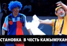 Легендарного палуана Кажымукана чтят и помнят земляки Легендарного палуана Кажымукана чтят и помнят земляки