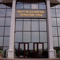 Жители ЮКО до смерти забили соседа Областной суд ЮКО