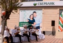 Сбербанк открыл новое отделение в Туркестане Сбербанк открыл новое отделение в Туркестане