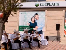Сбербанк открыл новое отделение в Туркестане