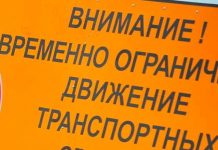 Внимание! На некоторых дорогах Шымкента ограничено движение Ограничение движения