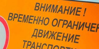 Движение по улице Сайрамской будет ограничено до 1 июня Ограничение движения