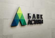«Банк Астаны» будет ликвидирован — решение вступило в силу