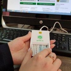 Онлайн-регистрацию по месту жительства упростили в Казахстане С марта этого года процедура регистрации по месту жительства на портале значительно упрощена
