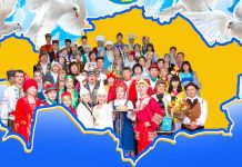 Дружба народов на одной земле дорогого стоит Единство народов Казахстана