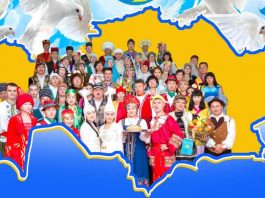 Единство народов Казахстана