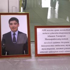 В семье погибшего в Шымкенте учителя уже было самоубийство В школе погибшему учителя отдают дань памяти