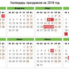 Сколько дней отдохнут казахстанцы в мае