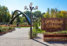 Акиматы районов несут ответственность за каждый квадратный метр территории Центральный парк