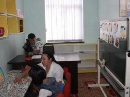 центр реабилитации детей - инвалидов