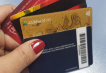 Приостановлены лицензии «Банка Астаны» и «Эксим Банка» Карточка Астана банка