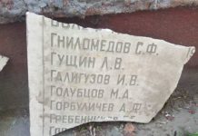 В Шымкенте разрушенный мемориал свинцевикам перенесут на новое место Разрушенный мемориал рабочим свинцового завода