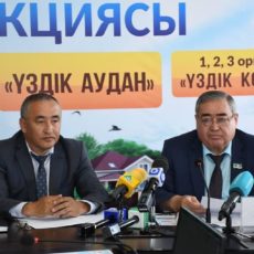 «Таза кала» в Шымкенте: участникам стоит поторопиться Брифинг по акции "Таза кала" в Шымкенте