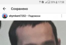 На вокзале в Шымкенте пропал мужчина-инвалид Турсынбай Кудайберген