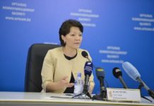 С 1 июля почти половина пенсионеров будет получать максимальную базовую пенсию Светлана Жакупова на пресс-конференции