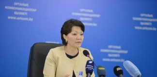 С 1 июля почти половина пенсионеров будет получать максимальную базовую пенсию Светлана Жакупова на пресс-конференции